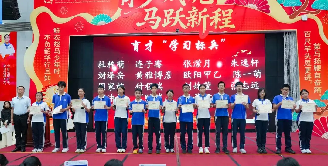 策马扬鞭酬壮志,决胜中考铸辉煌 | 2026届初三年级一模表彰暨动员大会圆满举行 第39张