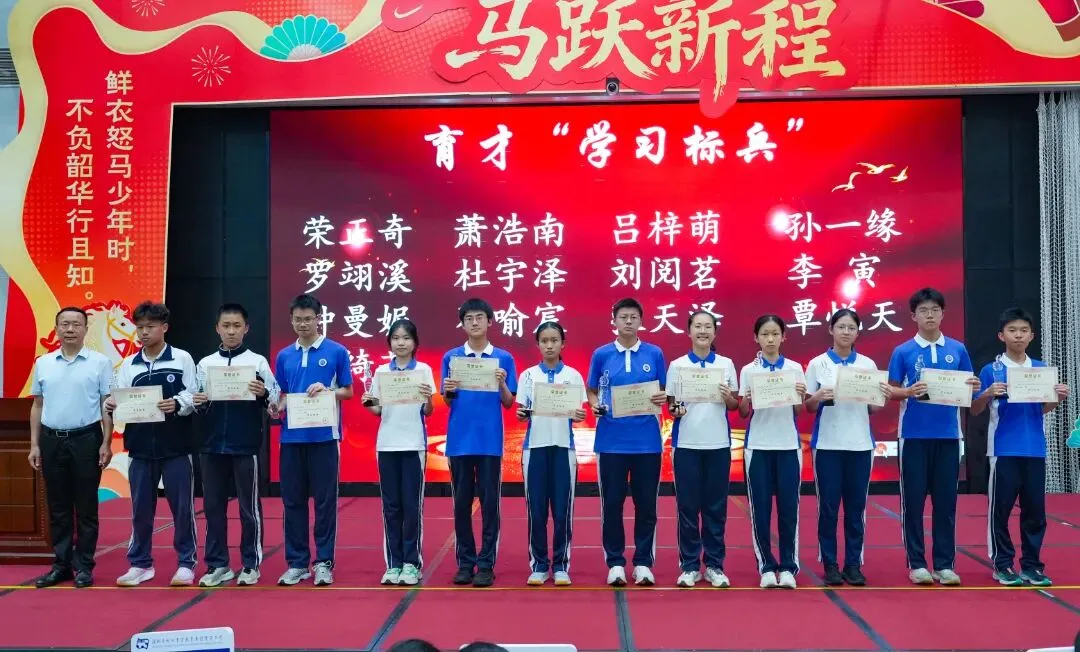 策马扬鞭酬壮志,决胜中考铸辉煌 | 2026届初三年级一模表彰暨动员大会圆满举行 第40张