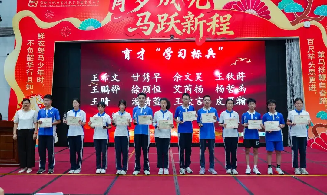 策马扬鞭酬壮志,决胜中考铸辉煌 | 2026届初三年级一模表彰暨动员大会圆满举行 第41张