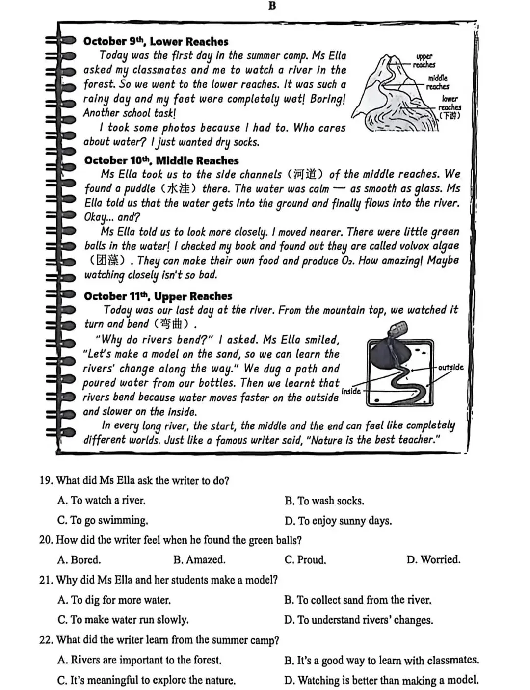 汇总!温州一模全科真题+答案:语科数社英(清晰可打印) 第48张