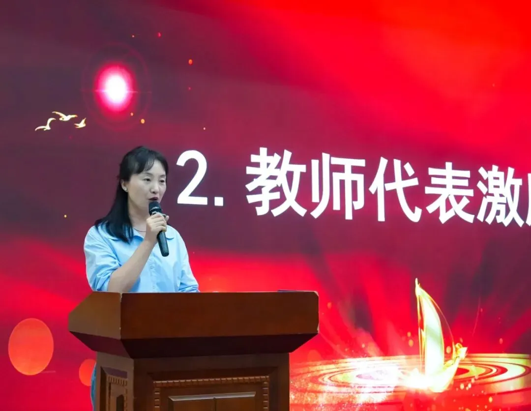 策马扬鞭酬壮志,决胜中考铸辉煌 | 2026届初三年级一模表彰暨动员大会圆满举行 第46张