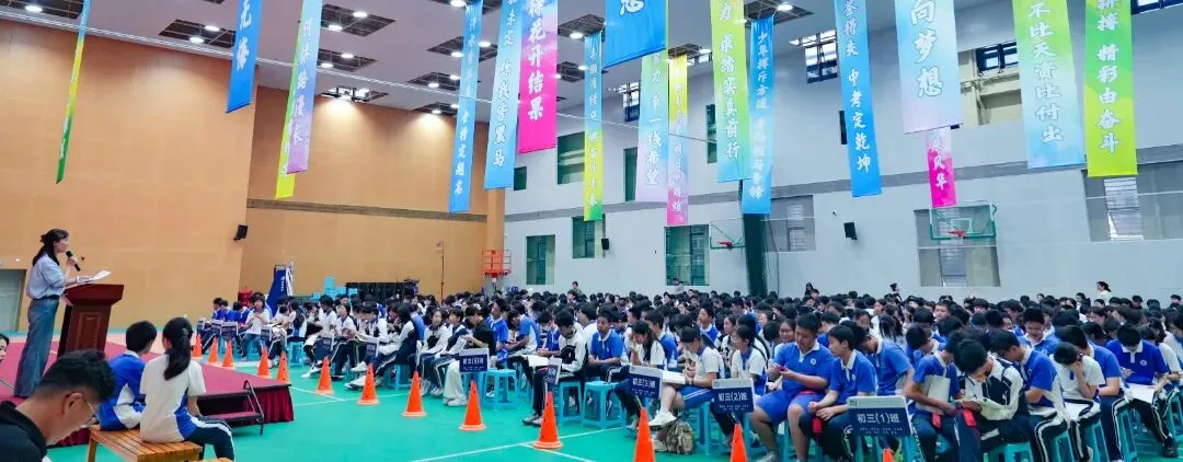 策马扬鞭酬壮志,决胜中考铸辉煌 | 2026届初三年级一模表彰暨动员大会圆满举行 第47张