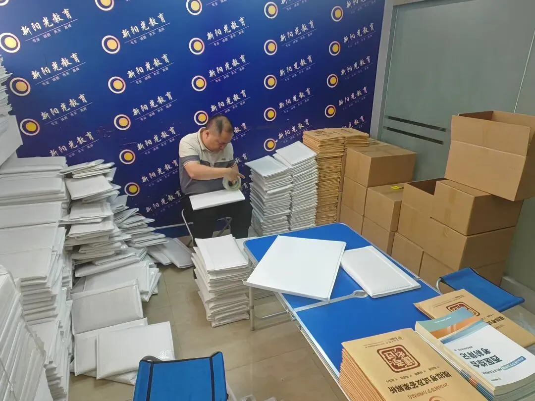 考试倒计时30天!考前背记、模拟考卷发放中,请及时取件! 第5张