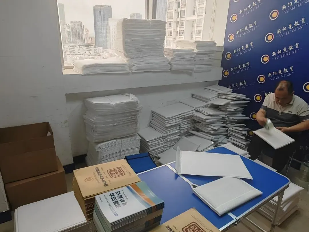 考试倒计时30天!考前背记、模拟考卷发放中,请及时取件! 第6张