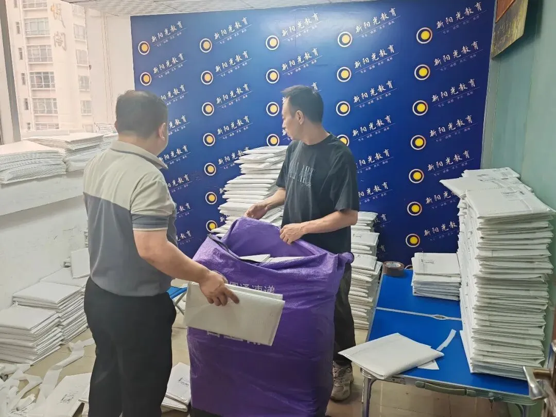 考试倒计时30天!考前背记、模拟考卷发放中,请及时取件! 第8张