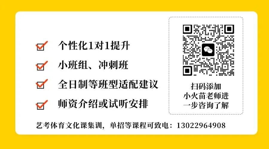 2026咸阳中考倒计时,中考补习机构哪家好预测分数线 + 提分实例 第3张