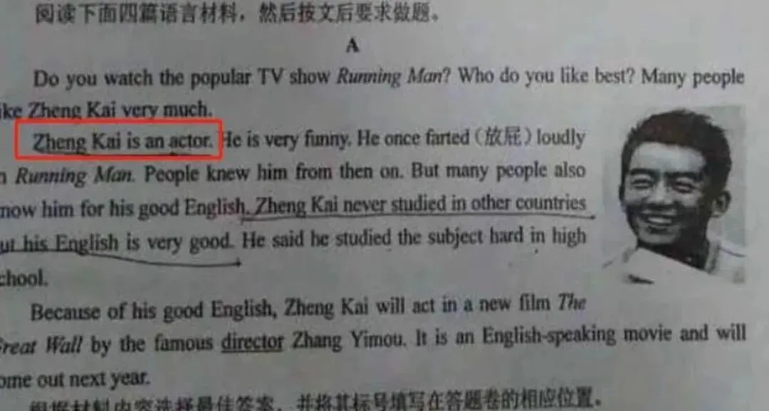 鲁迅文章被移出课本,大批明星却被编入试卷教材,这样做合适吗? 第8张