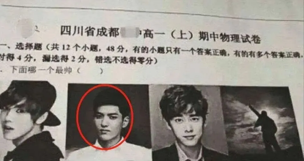 鲁迅文章被移出课本,大批明星却被编入试卷教材,这样做合适吗? 第9张