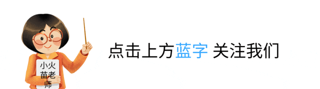 2026咸阳中考倒计时,中考补习机构哪家好预测分数线 + 提分实例 第1张