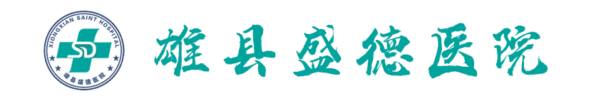 【盛德医院】当天可取报告——中考体考体检“一站式”服务流程 第1张