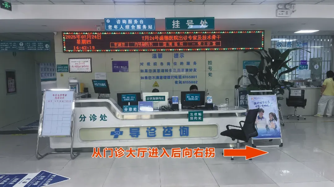 【盛德医院】当天可取报告——中考体考体检“一站式”服务流程 第8张