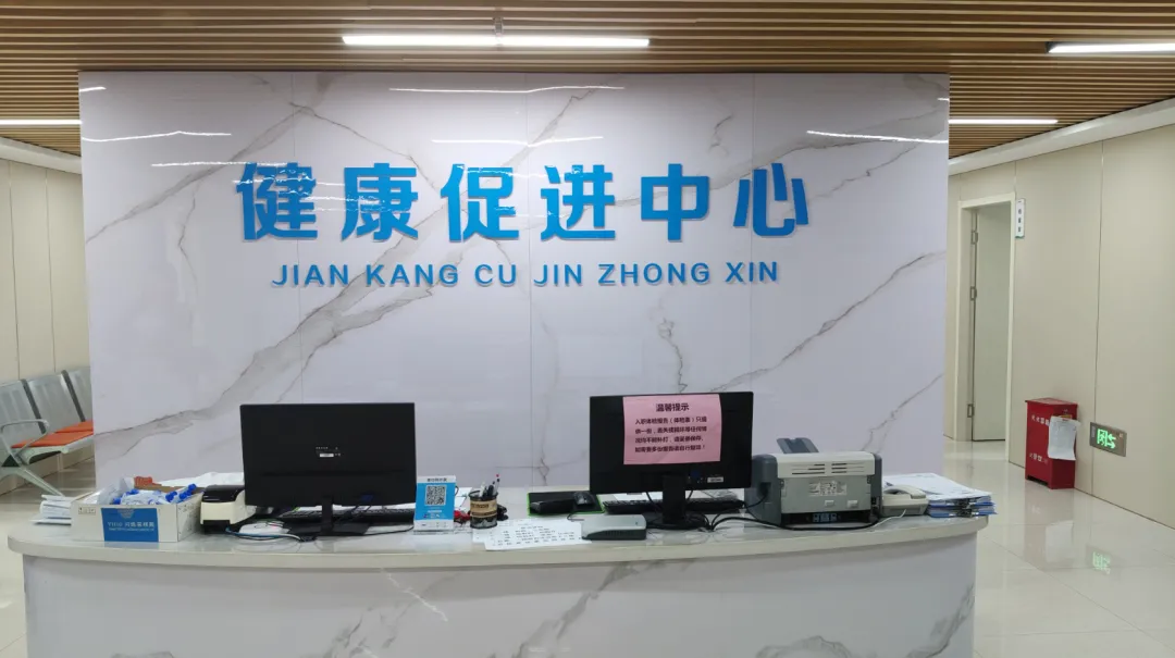 【盛德医院】当天可取报告——中考体考体检“一站式”服务流程 第10张