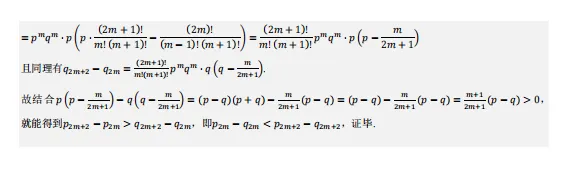 2025全国高考二卷数学-真题试题含答案【可下载打印】 第14张