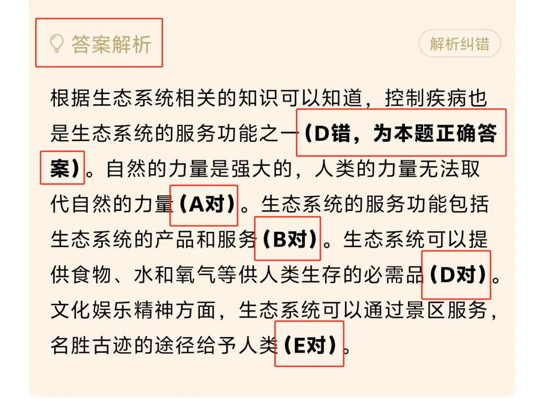 公卫执医助理备考!蓝基因10000+真题题库免费解锁,技能笔试一站式通关! 第12张