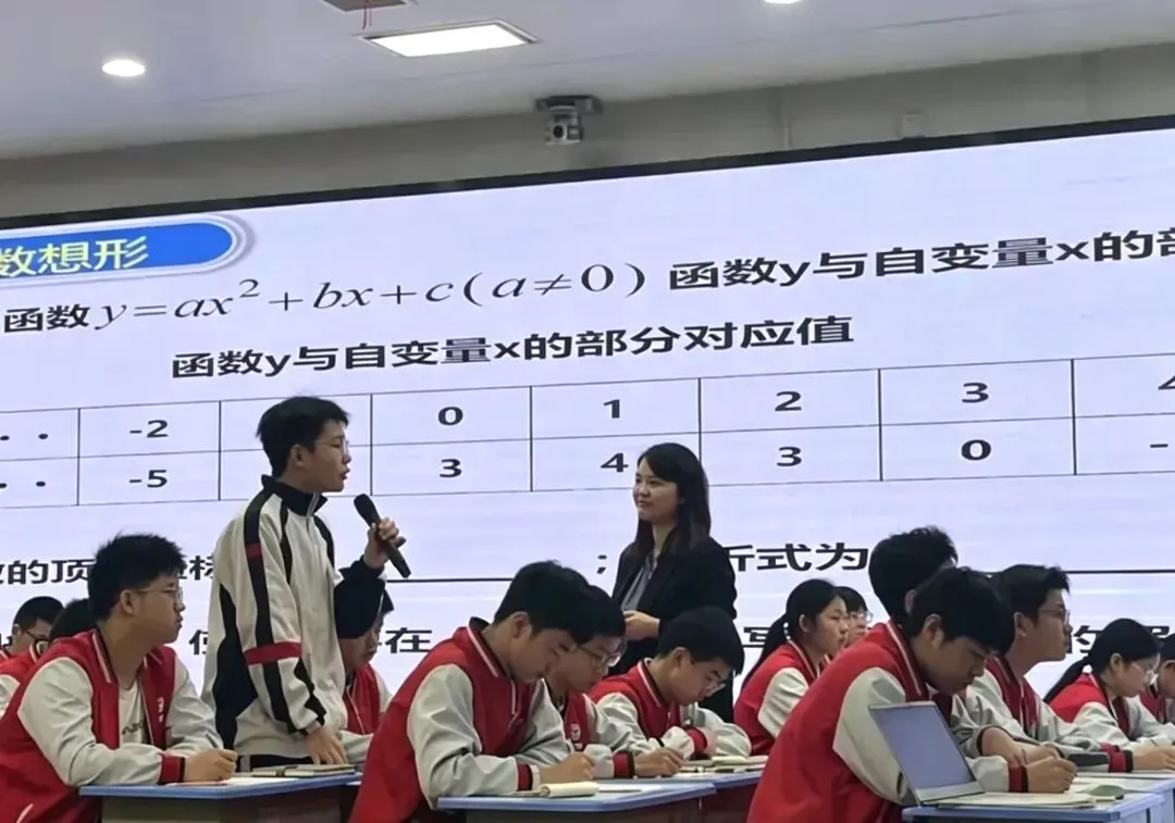 精准备考,聚力前行——2026年衡阳市中考数学复习备考研讨活动圆满落幕 第21张