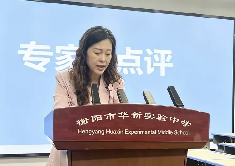 精准备考,聚力前行——2026年衡阳市中考数学复习备考研讨活动圆满落幕 第22张