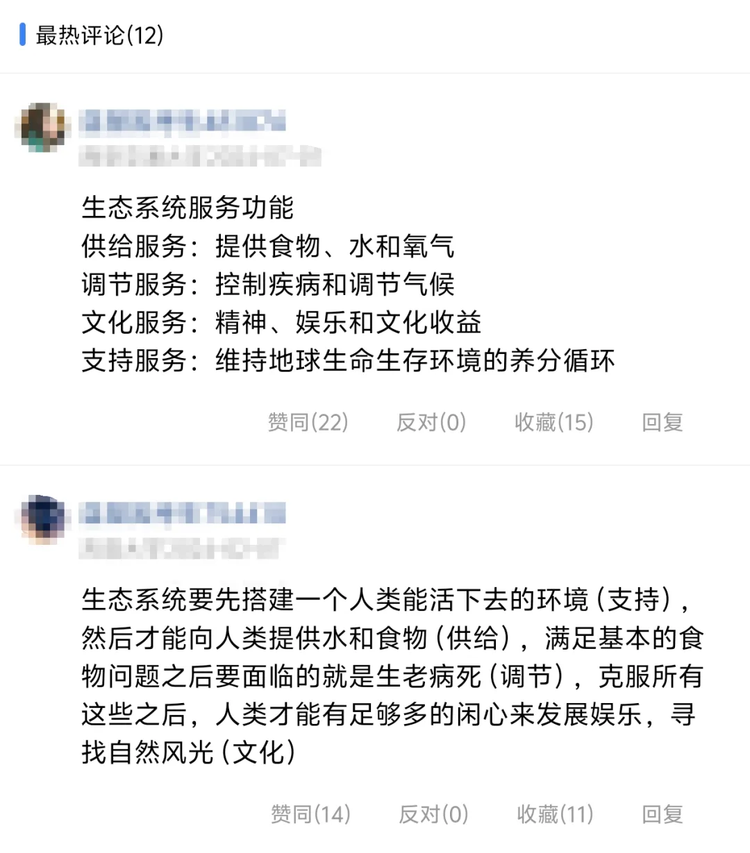 公卫执医助理备考!蓝基因10000+真题题库免费解锁,技能笔试一站式通关! 第13张