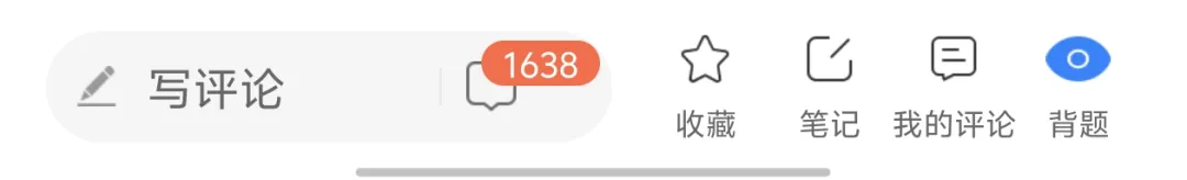 公卫执医助理备考!蓝基因10000+真题题库免费解锁,技能笔试一站式通关! 第14张