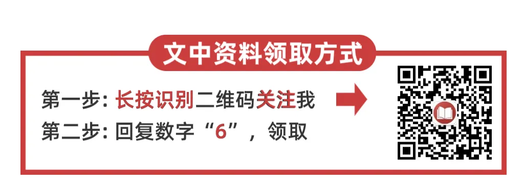 2026上海【松江区】二模联考,试卷+答案解析 第5张