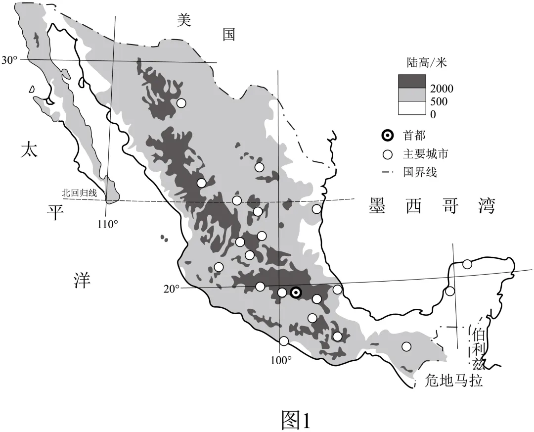 精品解析:2026年福建省南平市延平区中考适应性检测地理试题(原卷版) 第5张