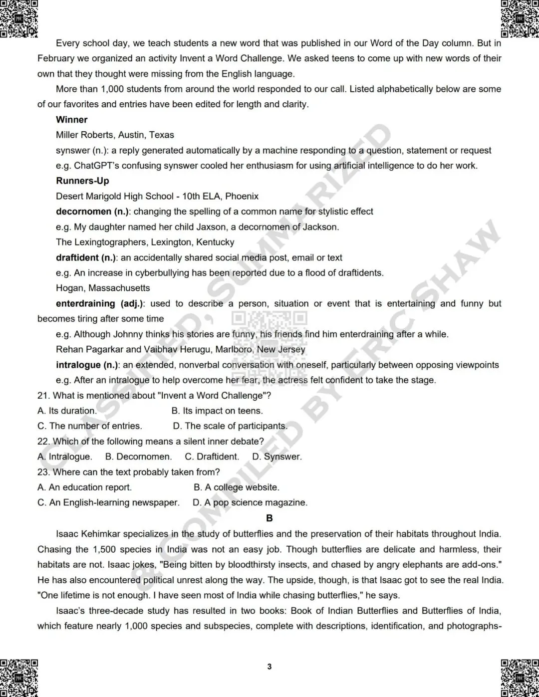 江西省上饶市2026届高三年级第二次高考模拟考试英语试题及答案和解析 第4张