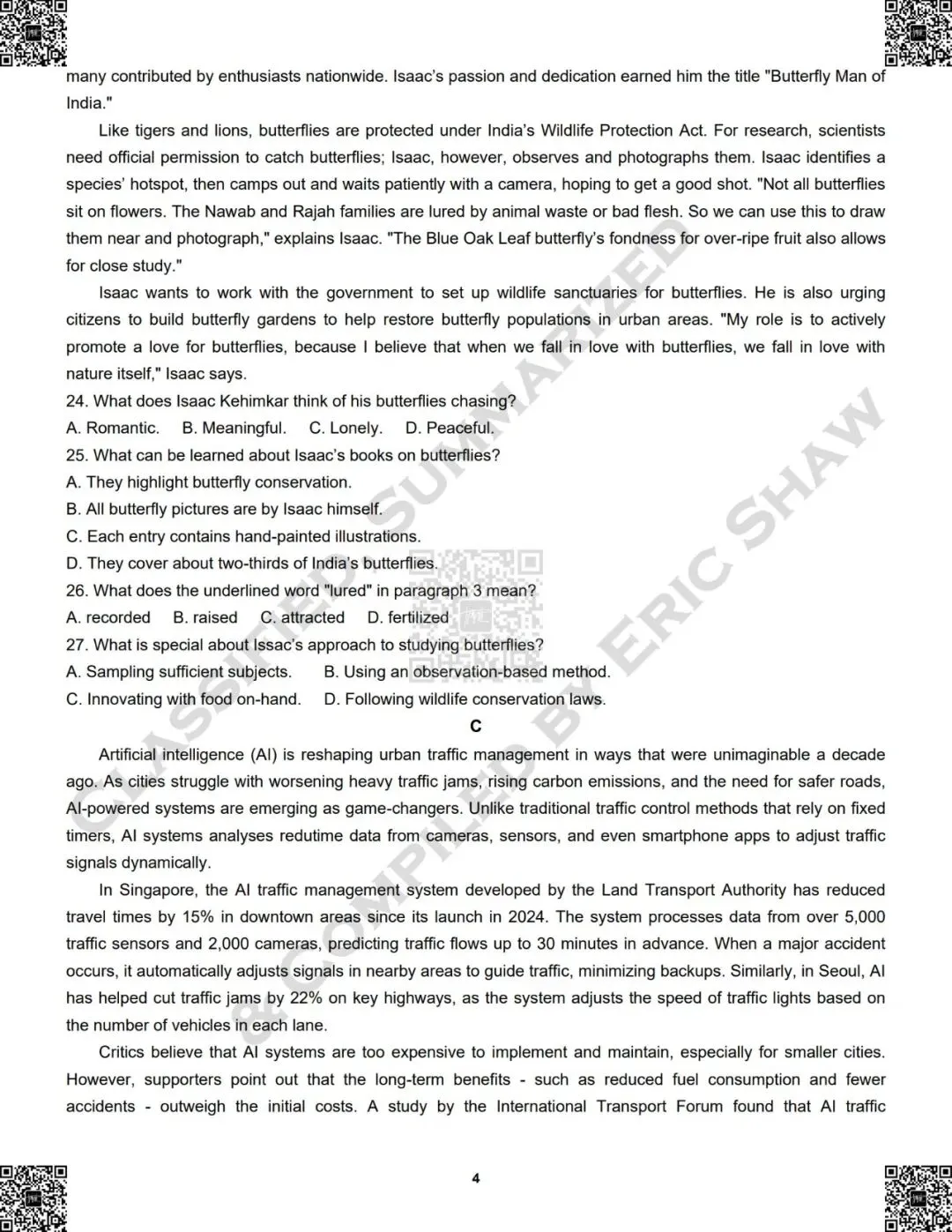 江西省上饶市2026届高三年级第二次高考模拟考试英语试题及答案和解析 第5张