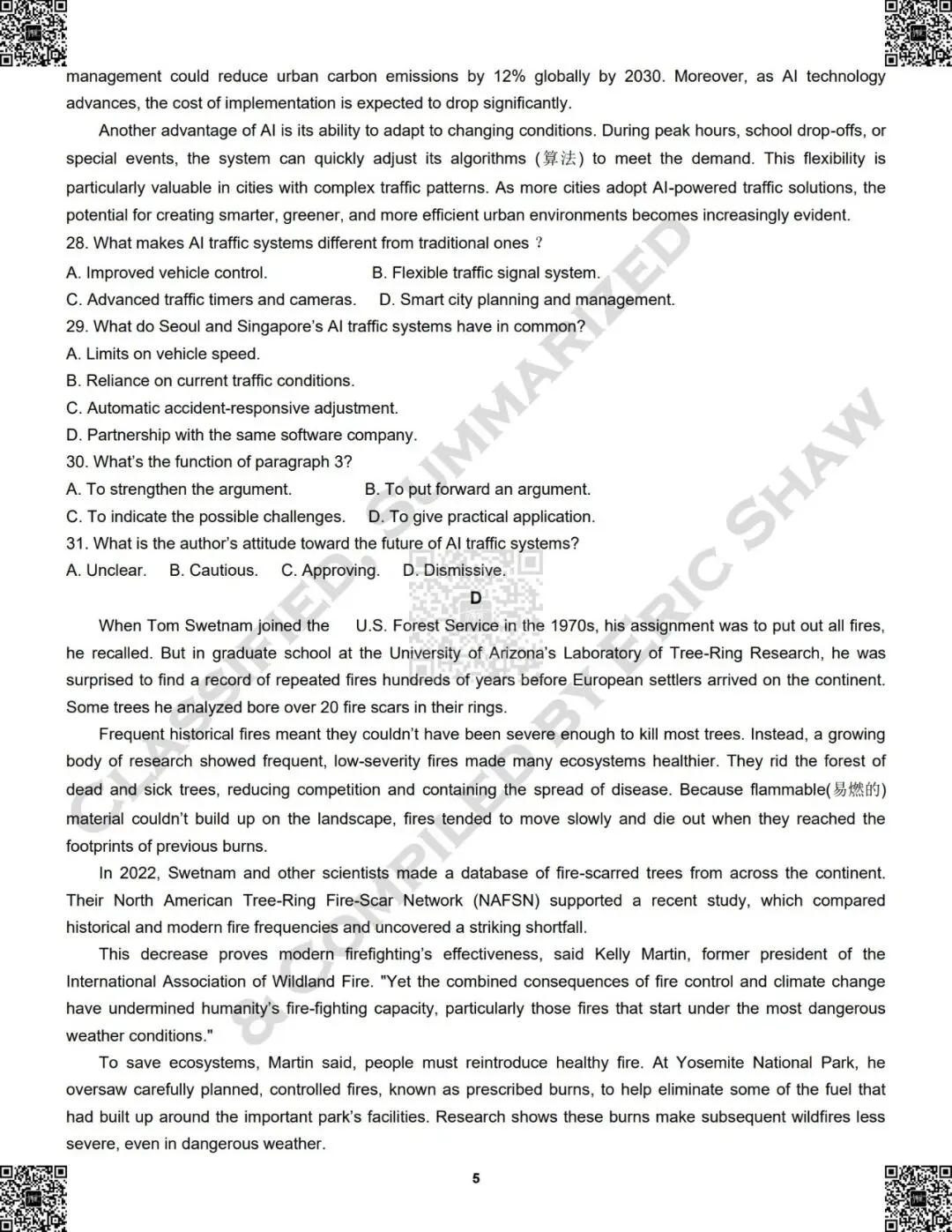 江西省上饶市2026届高三年级第二次高考模拟考试英语试题及答案和解析 第6张