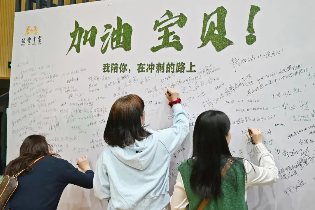 以爱相伴!闽侯这场讲座为中考家庭支招 第6张