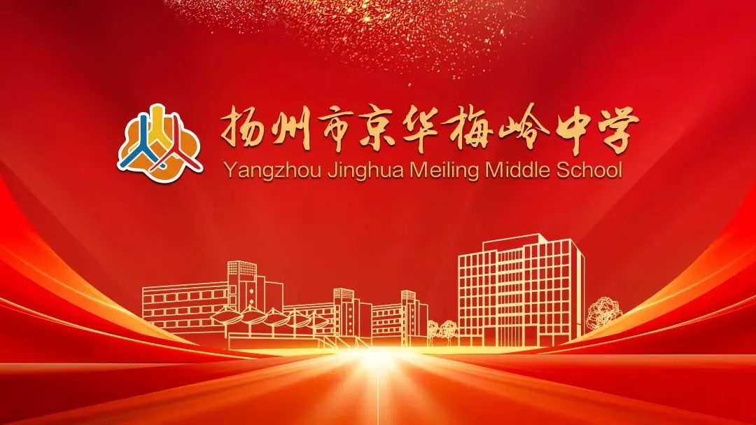 党旗领航战中考 凝心聚力铸辉煌|我校初三年级临时党支部正式成立 第14张