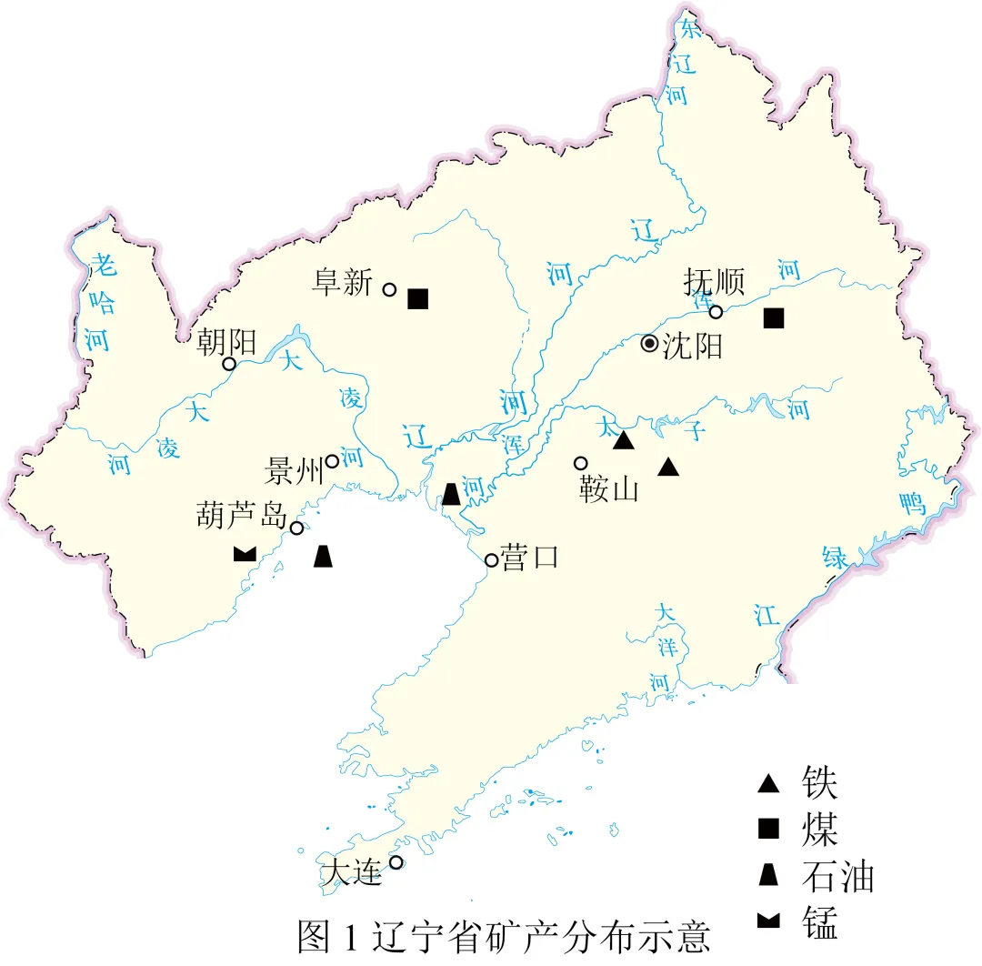 精品解析:2026年福建省南平市延平区中考适应性检测地理试题(原卷版) 第8张
