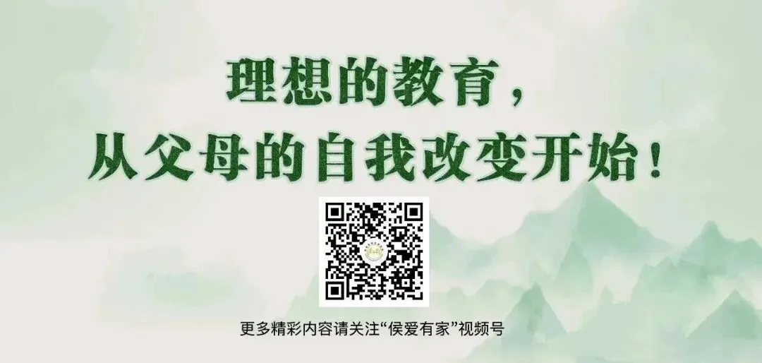 以爱相伴!闽侯这场讲座为中考家庭支招 第8张