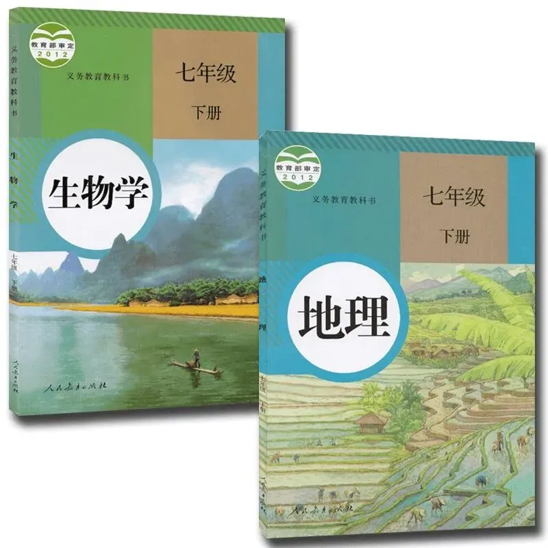 2026中考全国性改革全解读,命题、科目、录取全颠覆! 第7张