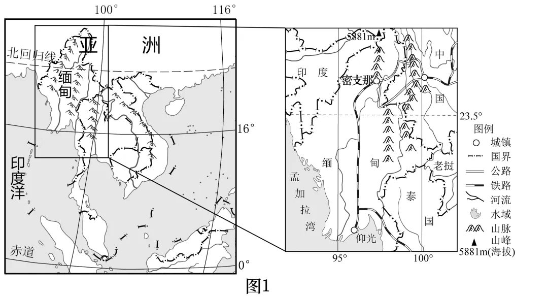 精品解析:2026年福建省南平市延平区中考适应性检测地理试题(原卷版) 第14张