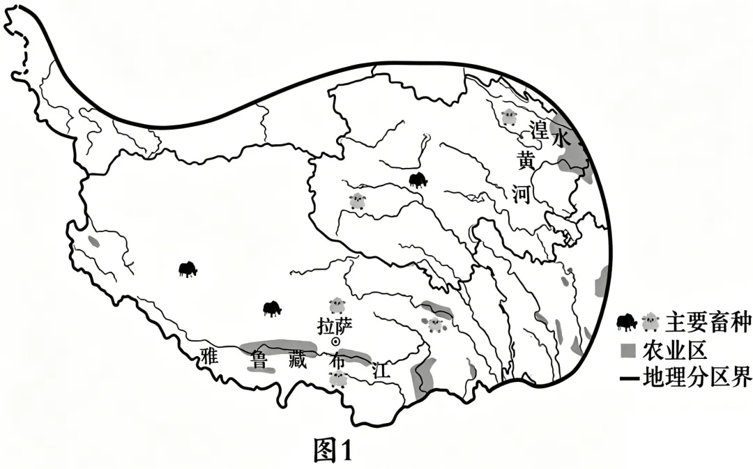 精品解析:2026年福建省南平市延平区中考适应性检测地理试题(原卷版) 第16张