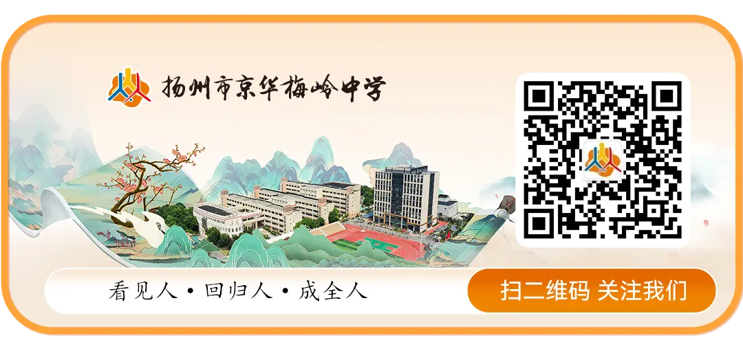 党旗领航战中考 凝心聚力铸辉煌|我校初三年级临时党支部正式成立 第20张