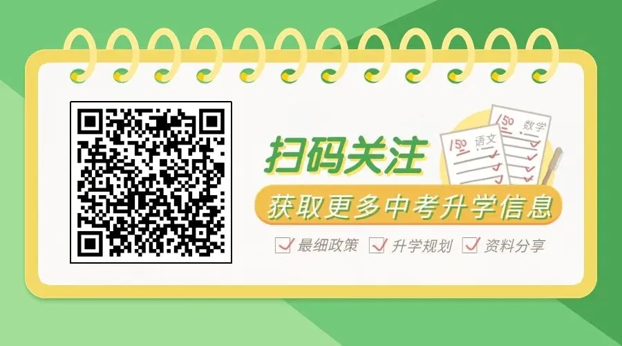 浙江中考社会必看!张雪机车夺冠=送分题?考点+模板直接套用 第1张