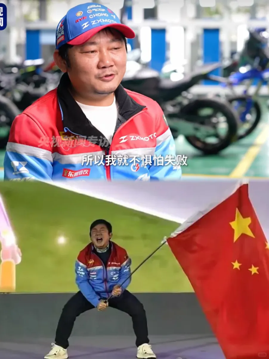 浙江中考社会必看!张雪机车夺冠=送分题?考点+模板直接套用 第2张