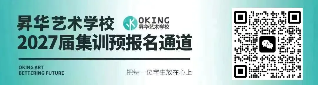 实力霸榜!113人参加美术中考,270分以上41人!85%人突破240分!昇华学子再创辉煌! 第45张