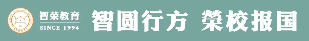 2026体育中考——青岛市李沧区智荣中学致考生和家长的一封信 第1张