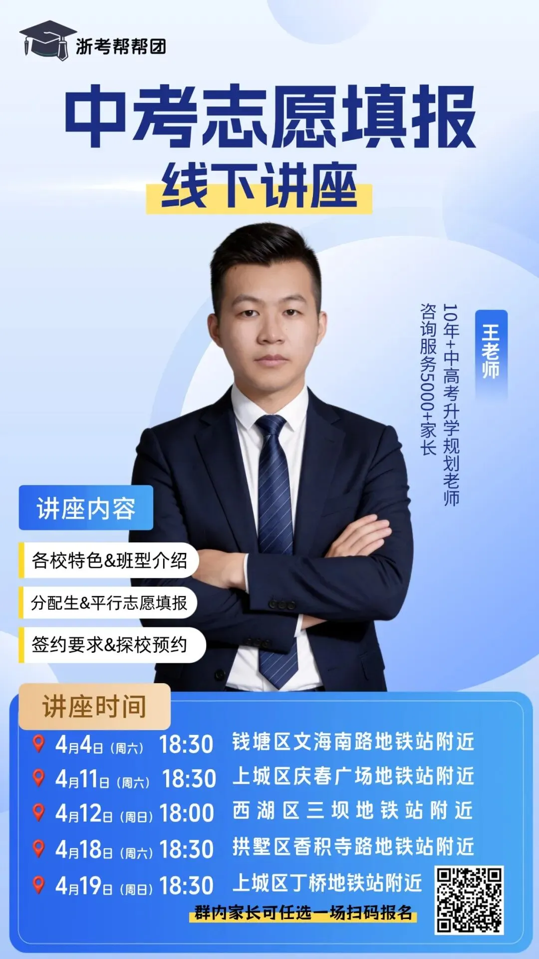 浙江中考社会必看!张雪机车夺冠=送分题?考点+模板直接套用 第7张