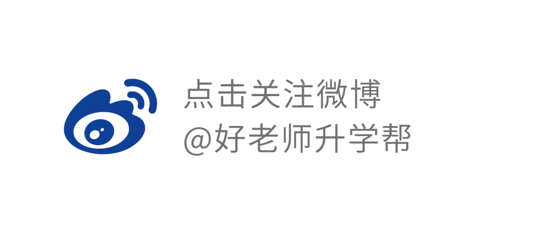 真题还原 | 速来对答案!2026年湖北统招专升本《大学英语》真题已出! 第11张