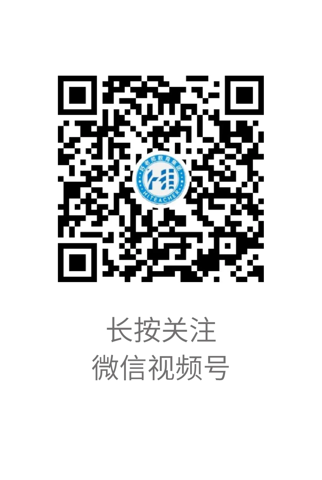真题还原 | 速来对答案!2026年湖北统招专升本《大学英语》真题已出! 第16张