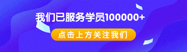 赣州中考 350-450 分家长必看:未录城区高中?江西定向本科班给孩子另一条名校路 第1张