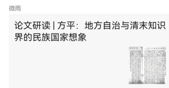 高考答疑周报 |教辅书印的高考真题也能出错? 第3张