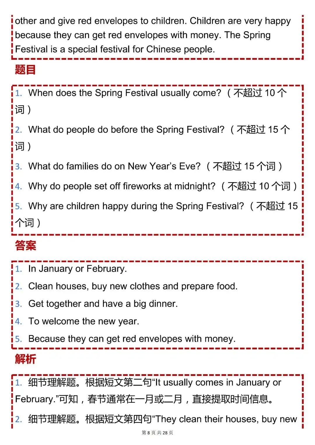 中考英语必背【英语任务型阅读 13 篇(含答案 + 解析 译文)】,可打印 快收藏 第8张