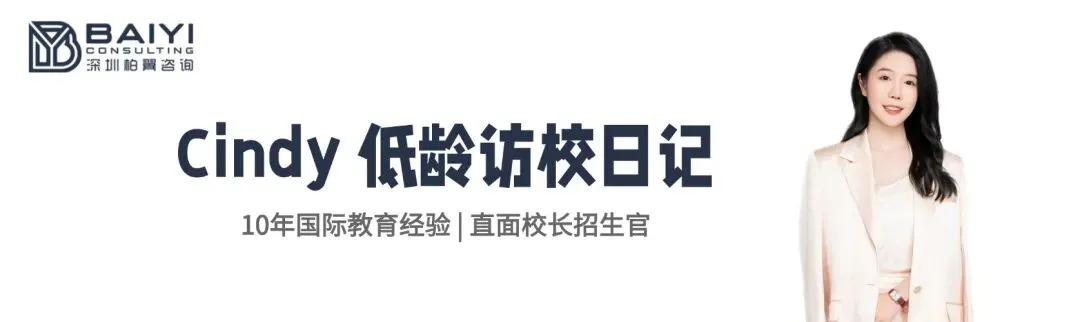 中考后去澳洲读书,是“太早”还是“刚刚好”? 第1张