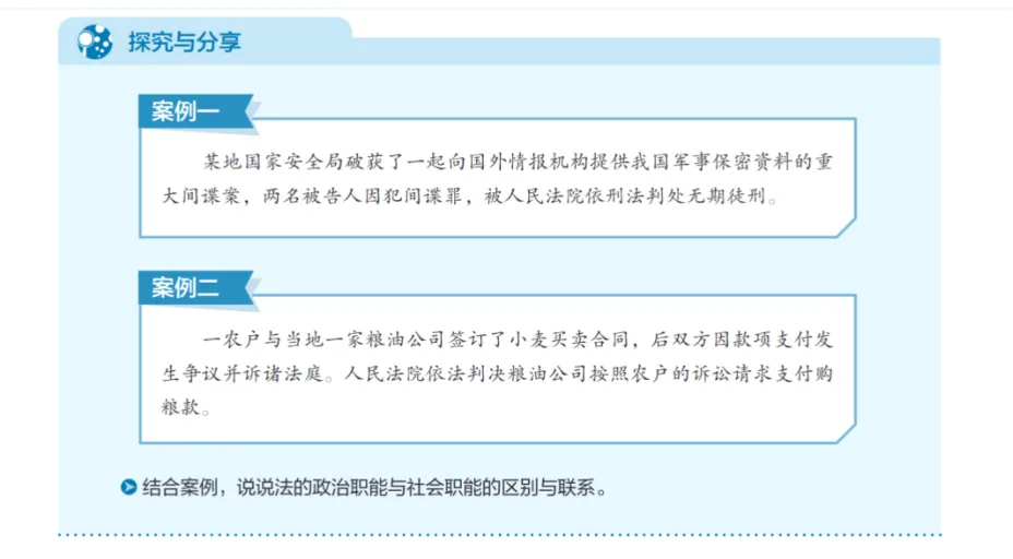 高考答疑周报 |教辅书印的高考真题也能出错? 第8张