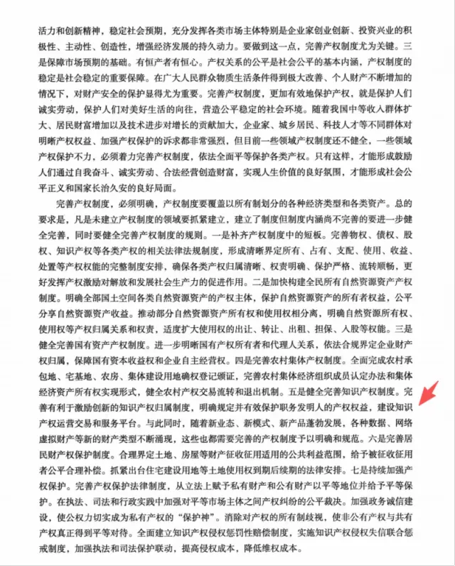 高考答疑周报 |教辅书印的高考真题也能出错? 第10张