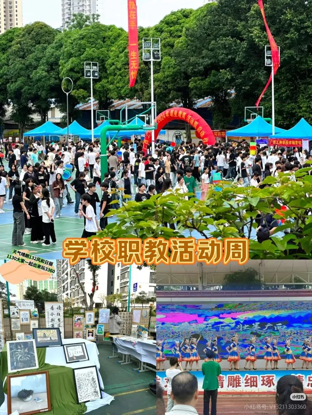中考择校不用愁!广西工商学校2026年公办招生简章,圆梦正当时 第5张
