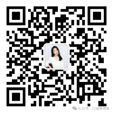 中考后去澳洲读书,是“太早”还是“刚刚好”? 第13张